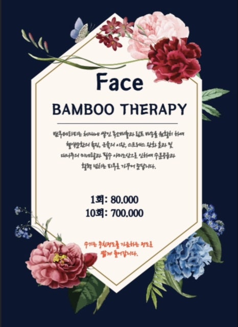 골드 스킨앤바디 이미지