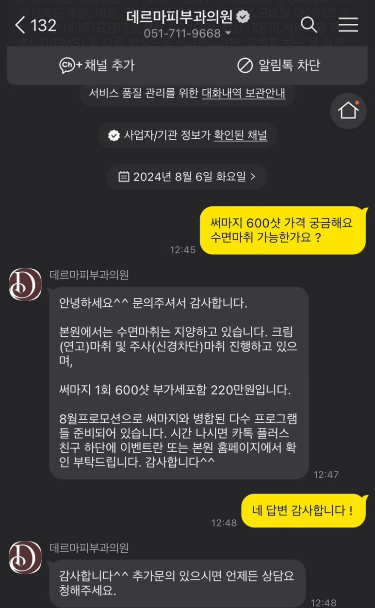 센텀비비의원 이미지