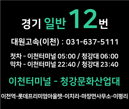 안평상회 이미지