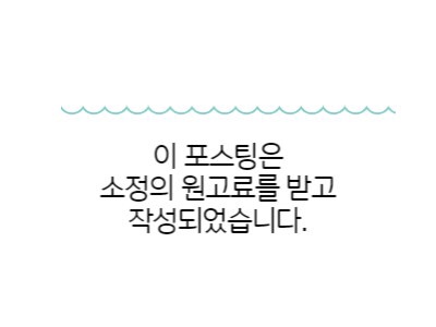 정동진해랑대게 이미지