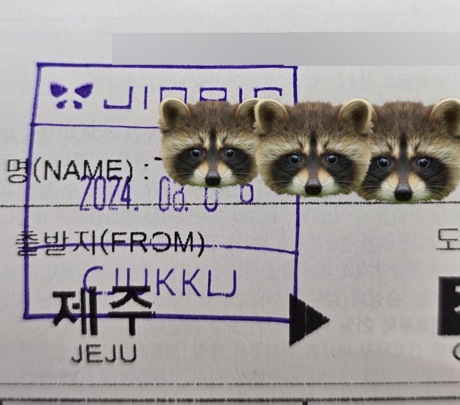 어멘드 이미지