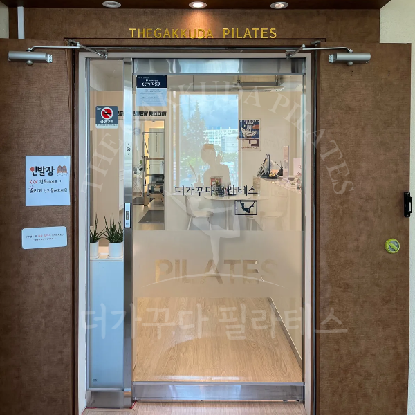 파리바게뜨 김포사우점 이미지