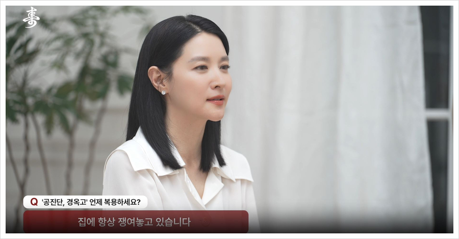 제세현한의원 이미지