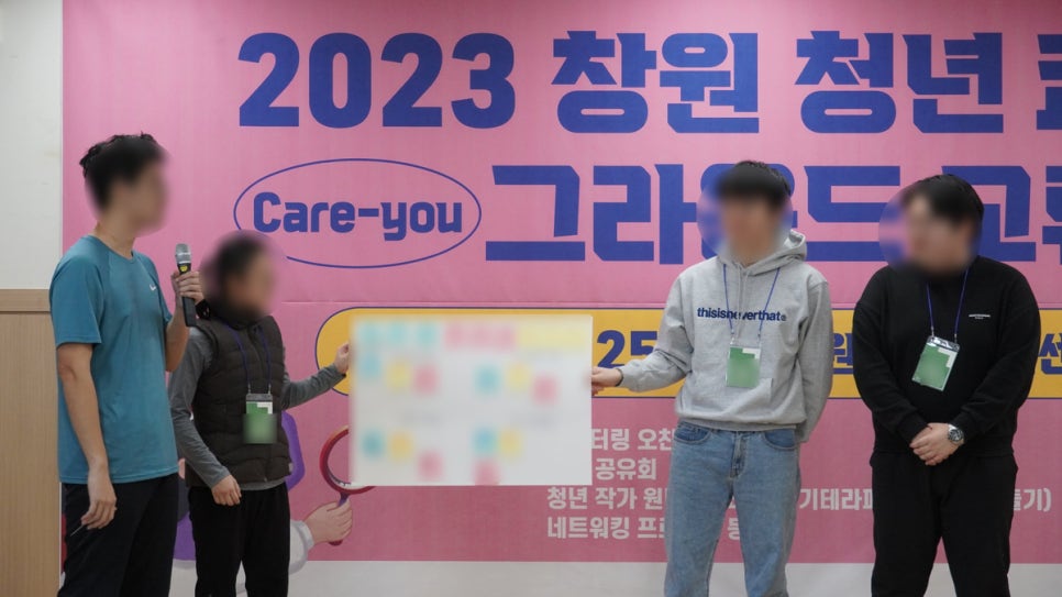 시너지어스 이미지
