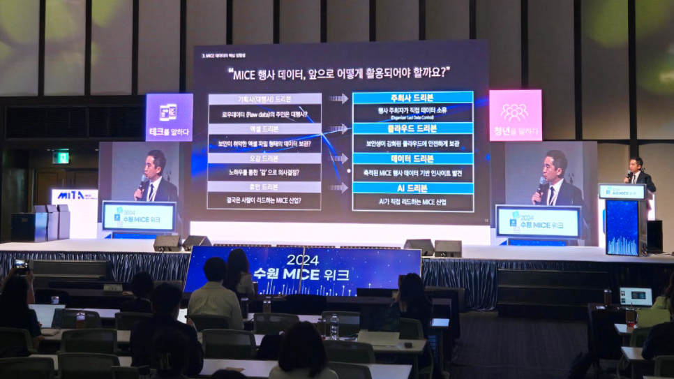 마이스테크 이미지