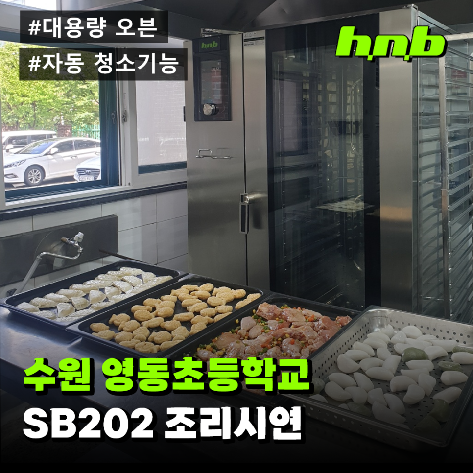 에이치엔비(HNB) 이미지