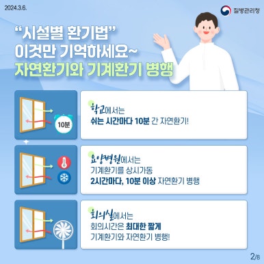 삼인 요양병원 이미지