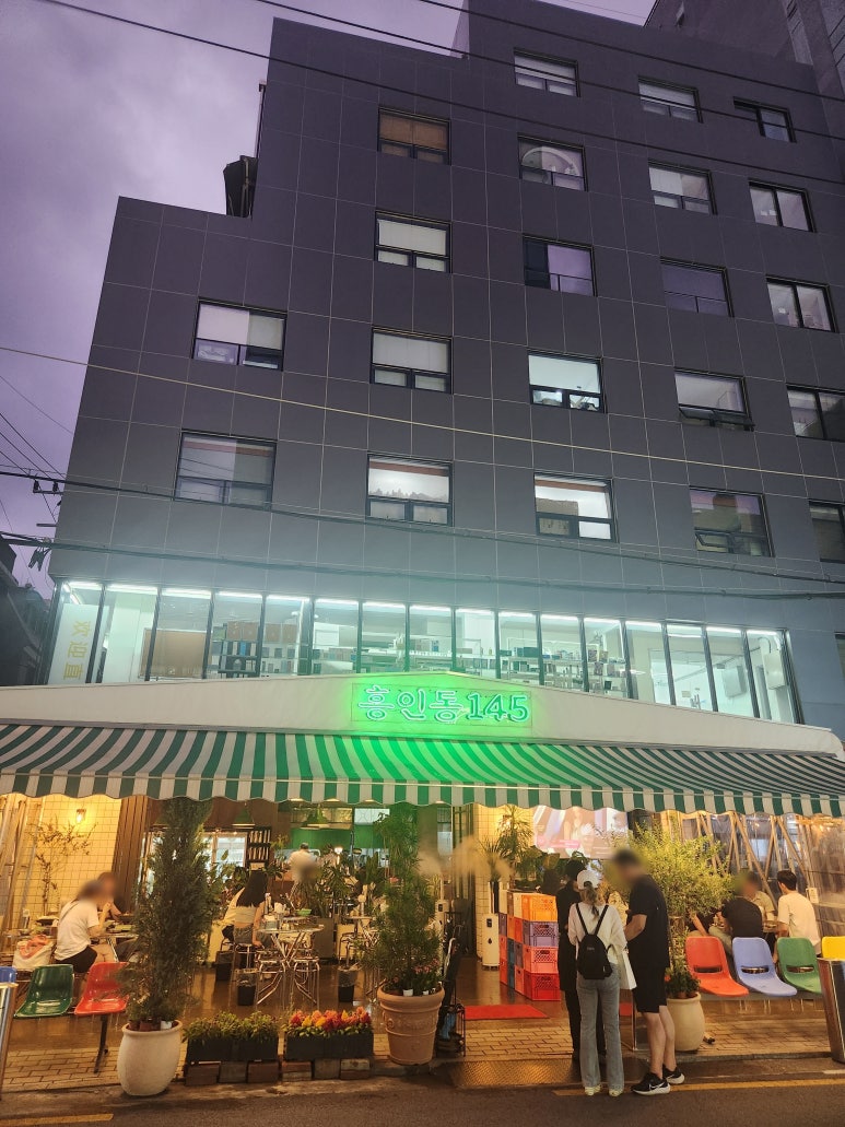 흥인동145 이미지