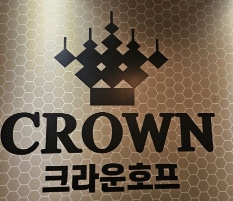 크라운호프 장산점 이미지