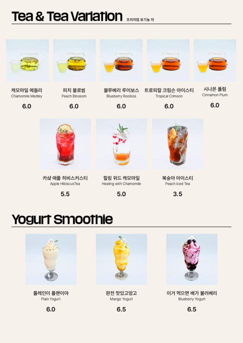 카페인샼 이미지