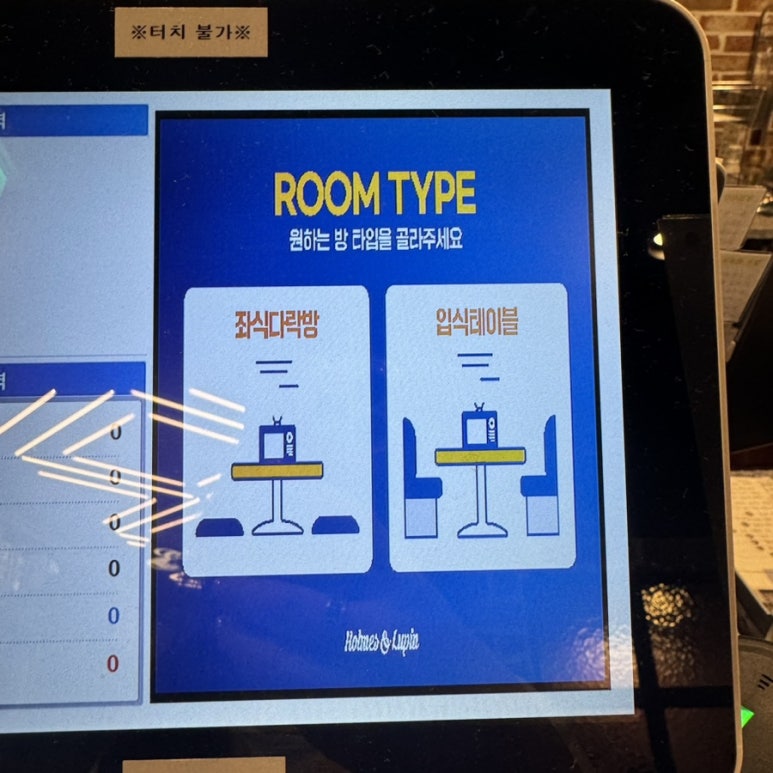 보드게임카페홈즈앤루팡서울대 이미지