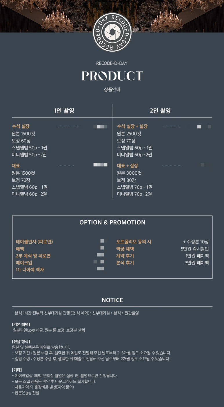 디데이 이미지