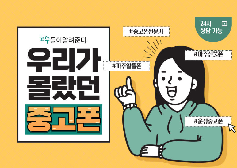 24시알뜰매장 이미지