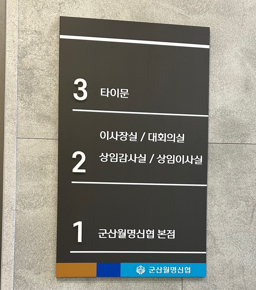문타이테라피 이미지