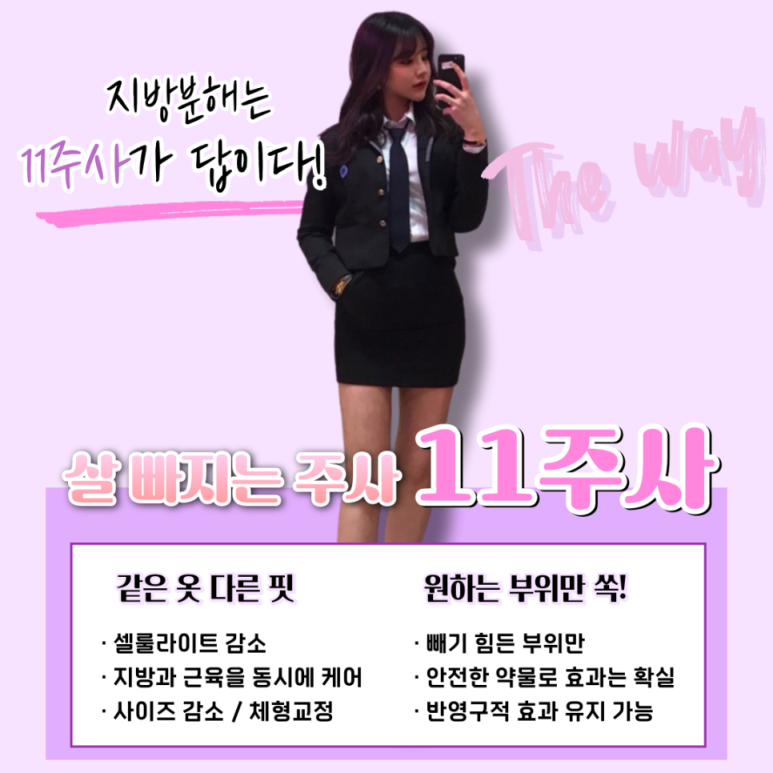 더웨이성형외과 이미지