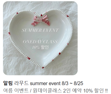 라무드세라믹 이미지