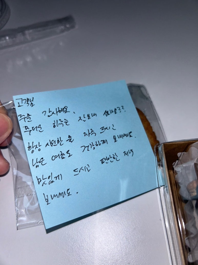 백카롱 이미지