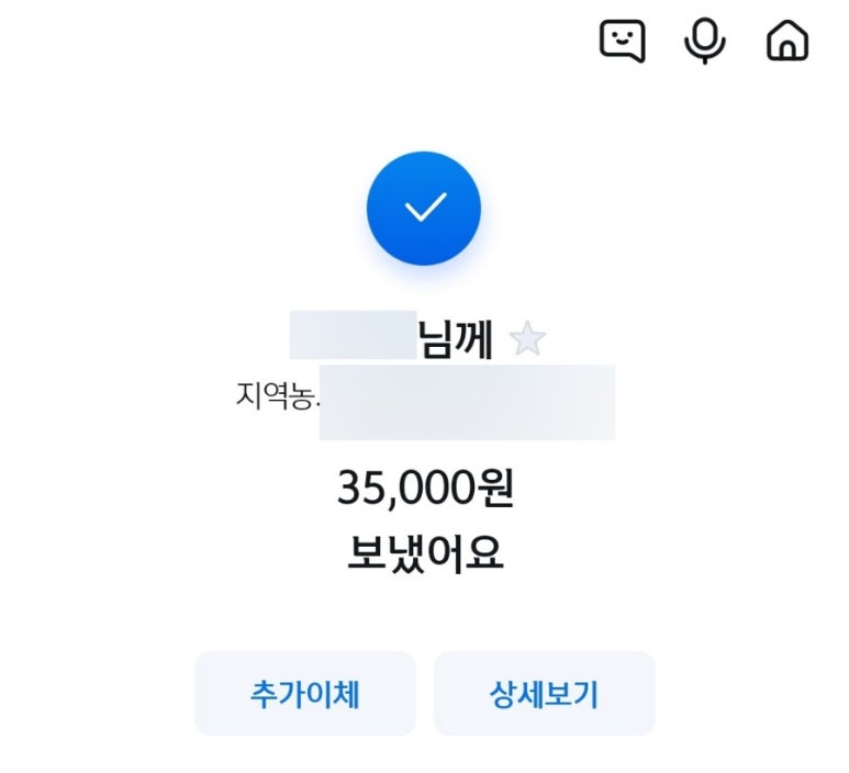피자풋치킨 이미지