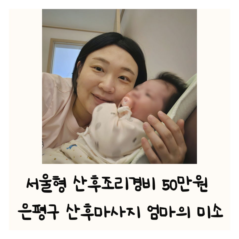 은혜홈케어 이미지