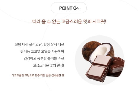 요거바라 이미지