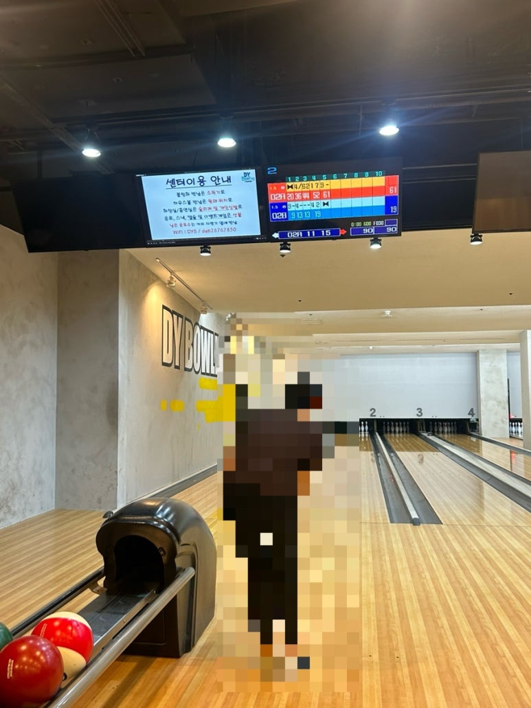 동양볼링센터 이미지