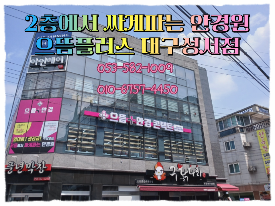 도미노피자성서점 이미지