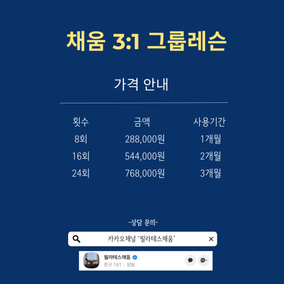 채움그룹 이미지