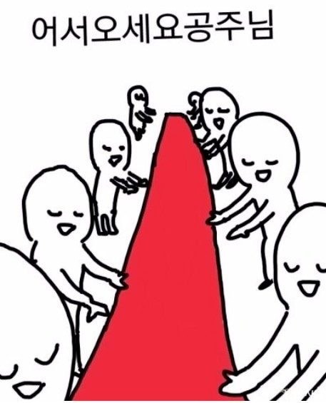플루밍 이미지