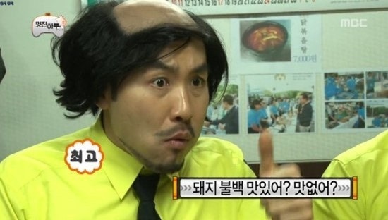 부용돼불백반 이미지