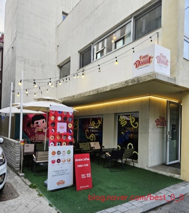빔블커피 이미지