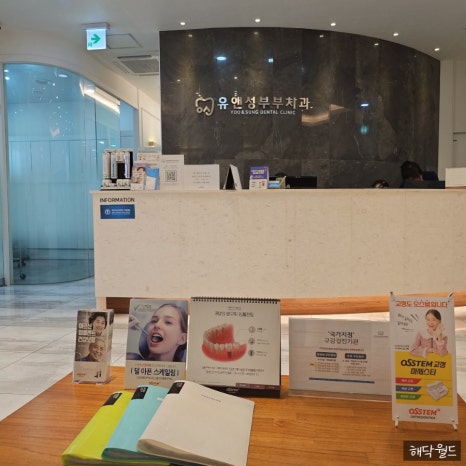 파리바게뜨 세종집현테크노 이미지