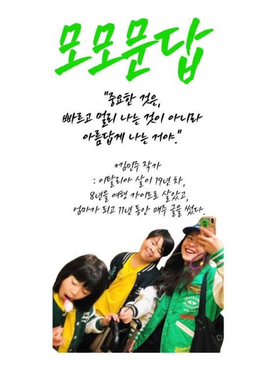 재재디자인 이미지