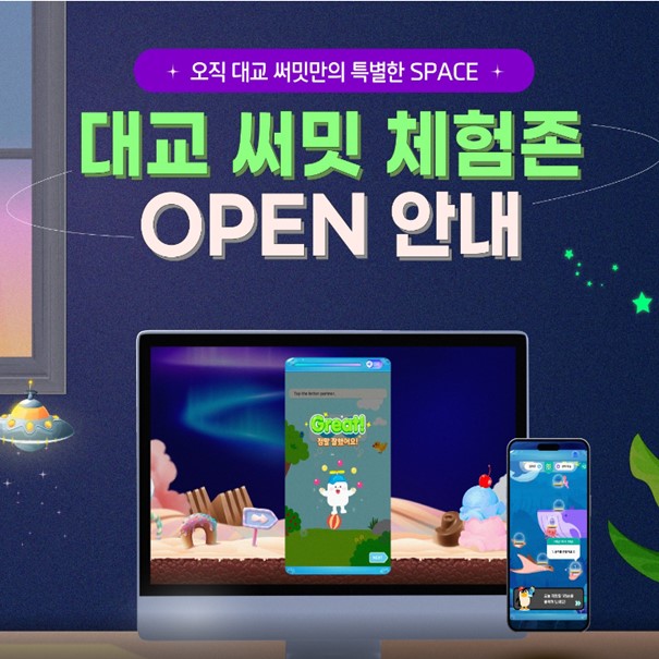 성성러닝센터학원 이미지