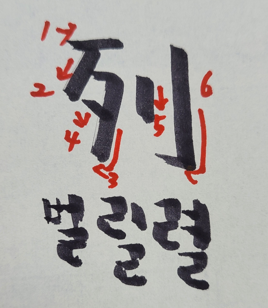 이*렬 이미지