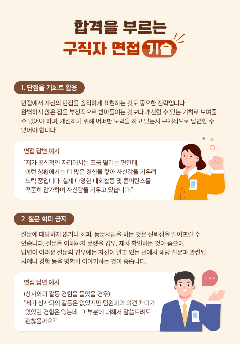 (주)채움 이미지
