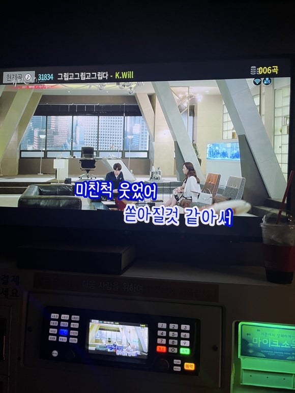 카페인중독 부산대점 이미지