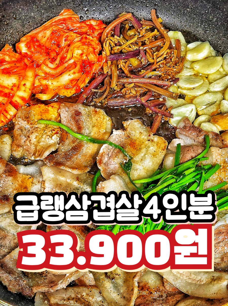 고향왕족발보쌈 이미지