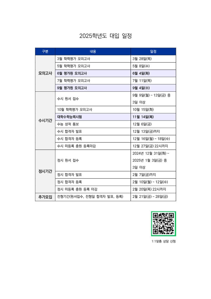 아카데미라운지북가좌독서실 이미지