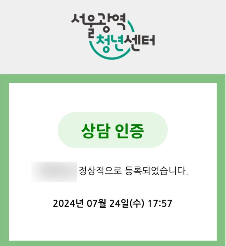 무아지경 이미지