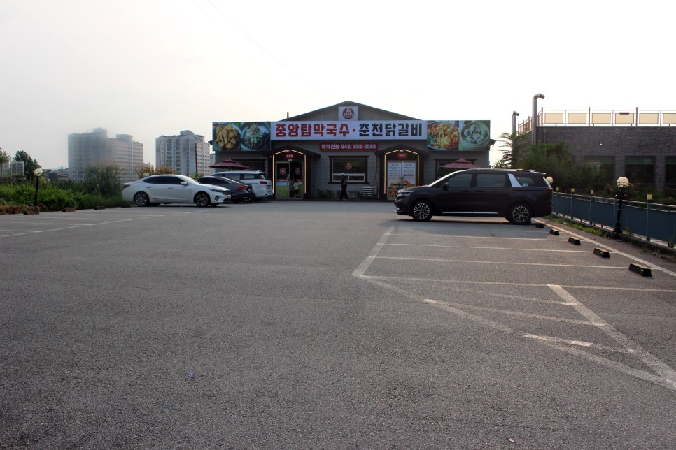 본가중앙탑막국수 이미지