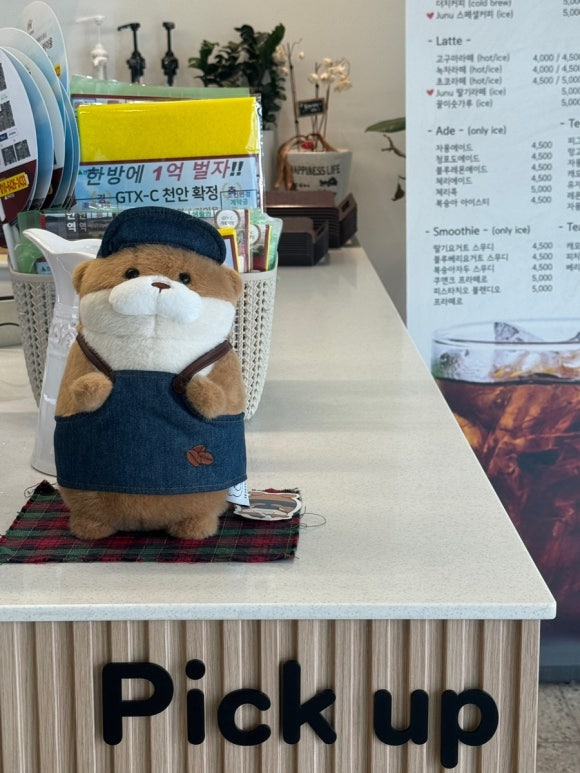 주누커피 이미지