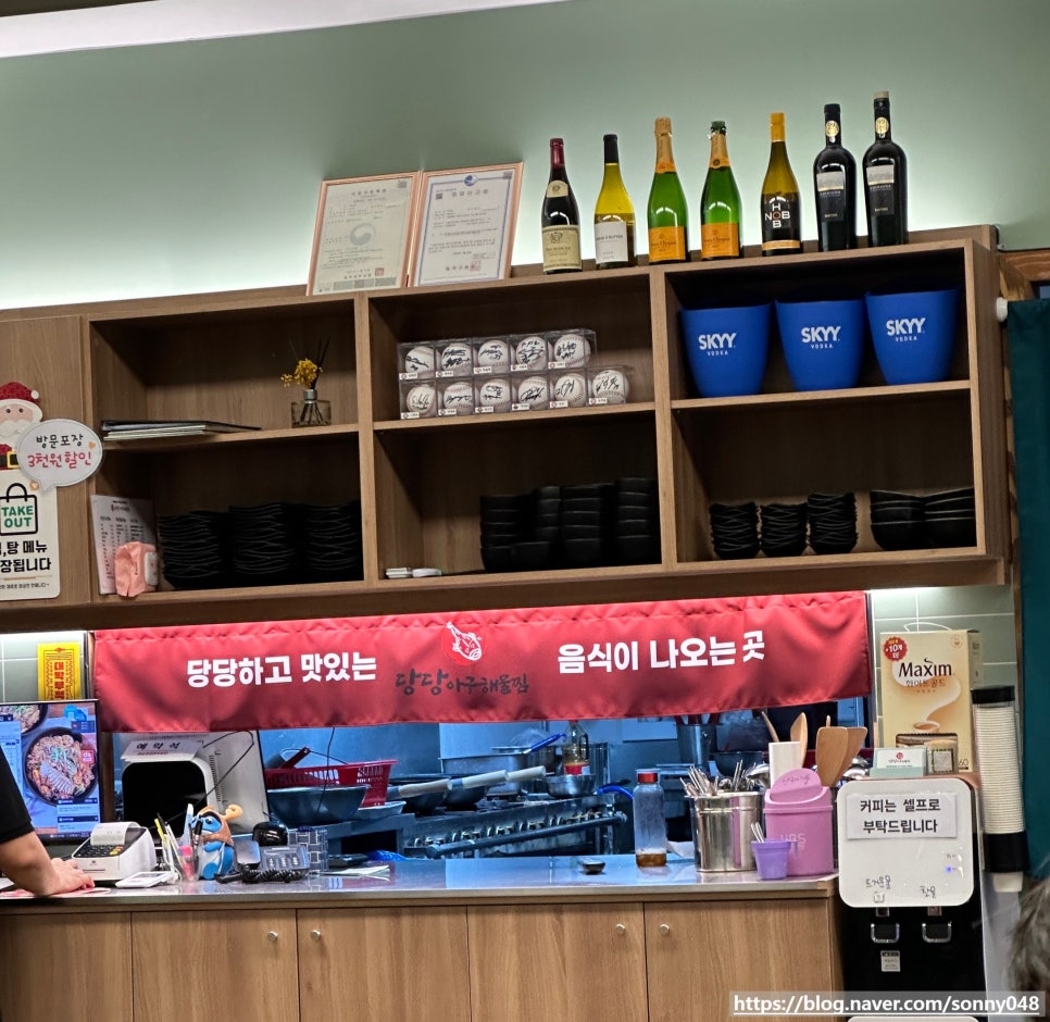 당당아구 이미지