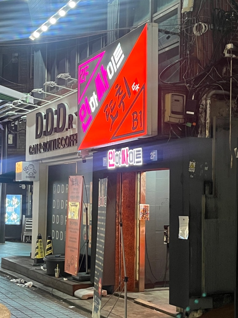 또취 이미지