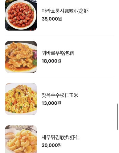 올리바바양꼬치 이미지