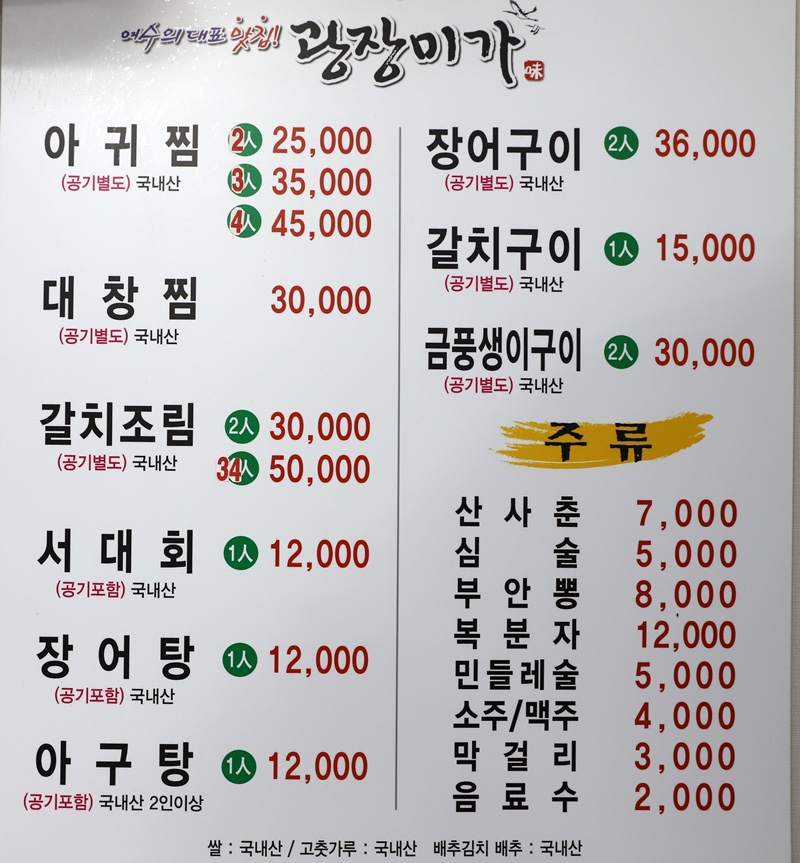 주 미가 이미지