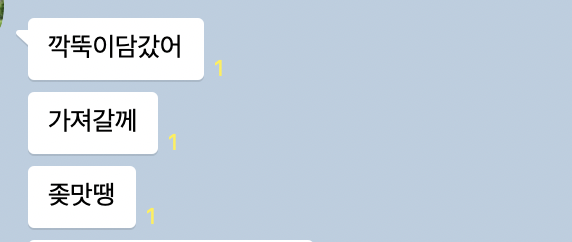 띵가 이미지