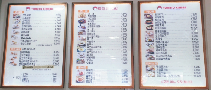 화정분식 이미지