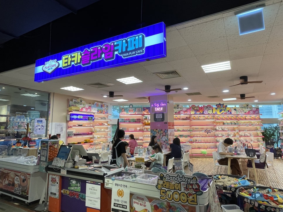 타카플레이카페 이미지