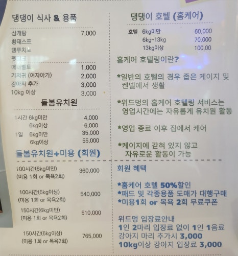 살롱드위드 이미지