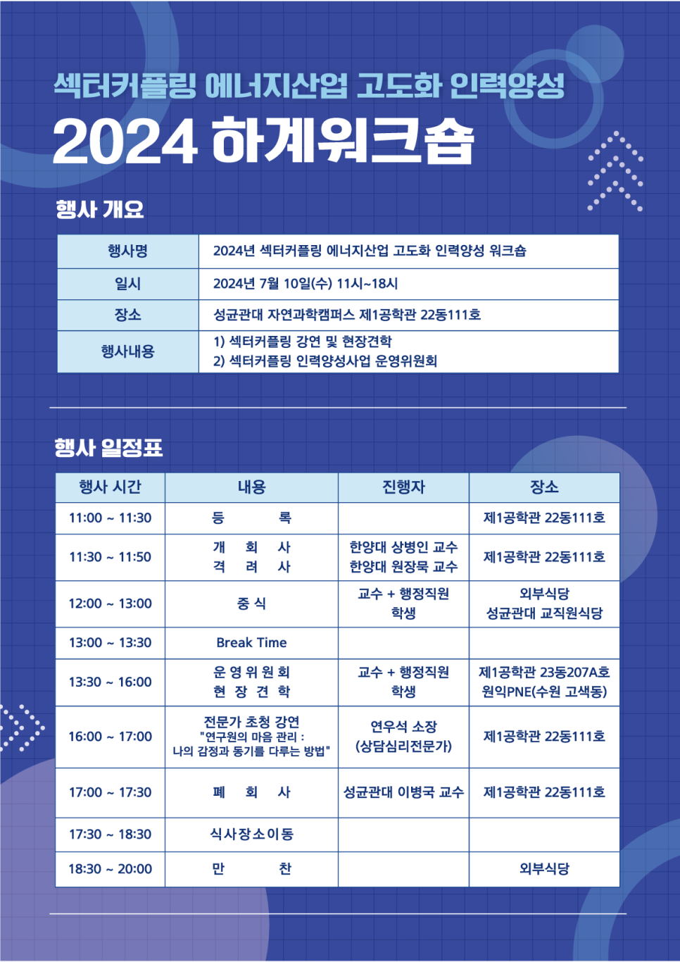 조이인력 이미지